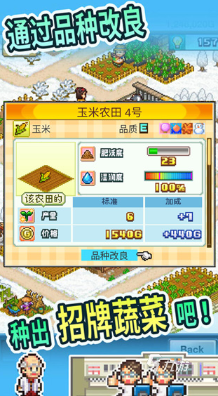 有趣的青菜手游有哪些 2025受欢迎的青菜手游下载