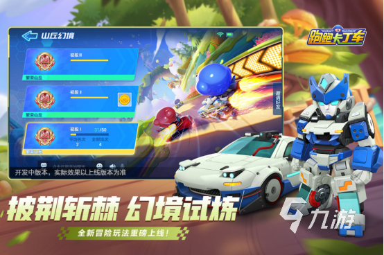 高人氣的移植手游有哪些2025熱門的移植手游排行榜