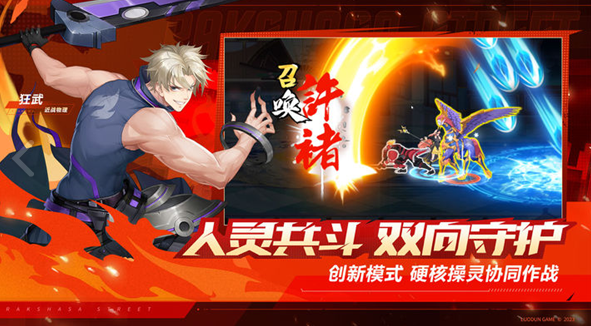 经典的镇魂街手游合集 2025流行的镇魂街游戏盘点截图