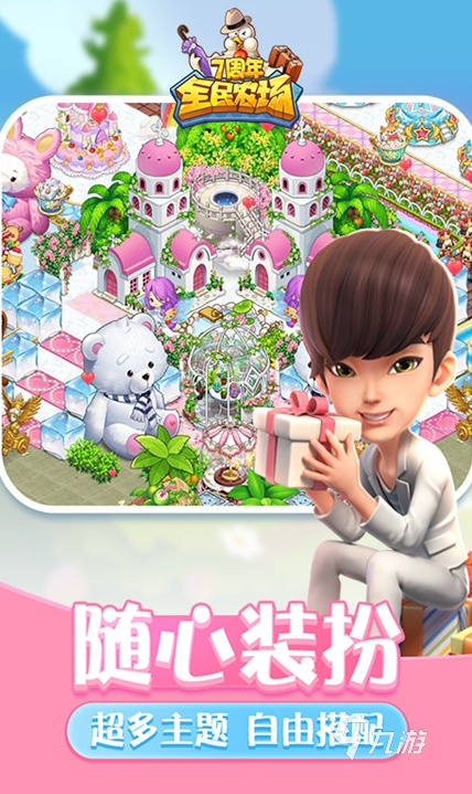 有没有耐玩的模拟农场游戏 2025可以模拟农场的游戏大全