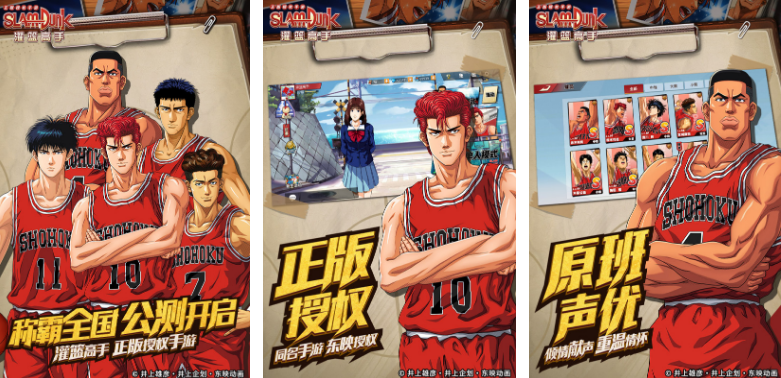 高人气的正版游戏在哪里下载 2025必玩的正版手游排行推荐截图