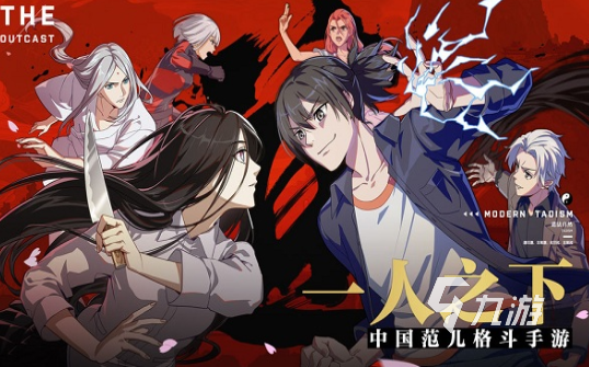 魔方工作室出过什么游戏 2025必玩的魔方工作室的游戏有没有