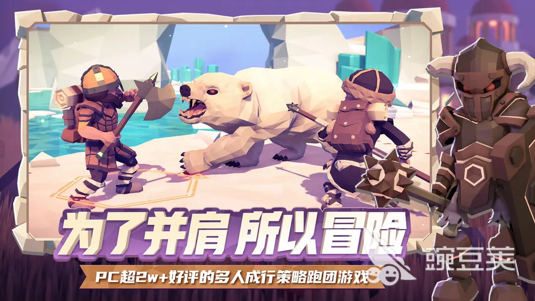 為了吾王職業(yè)強度排行一覽 為了吾王全職業(yè)介紹