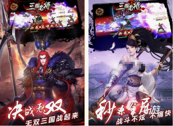 三国挂机游戏有哪些 2025火爆的三国挂机手游大全