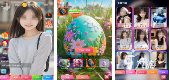 好玩的美女卡牌游戏有哪些流行的美女卡牌手游下载合集2025