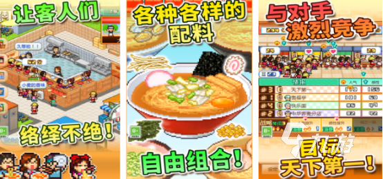 十年前的一款餐厅经营游戏有哪些 2025流行的餐厅经营手游排名