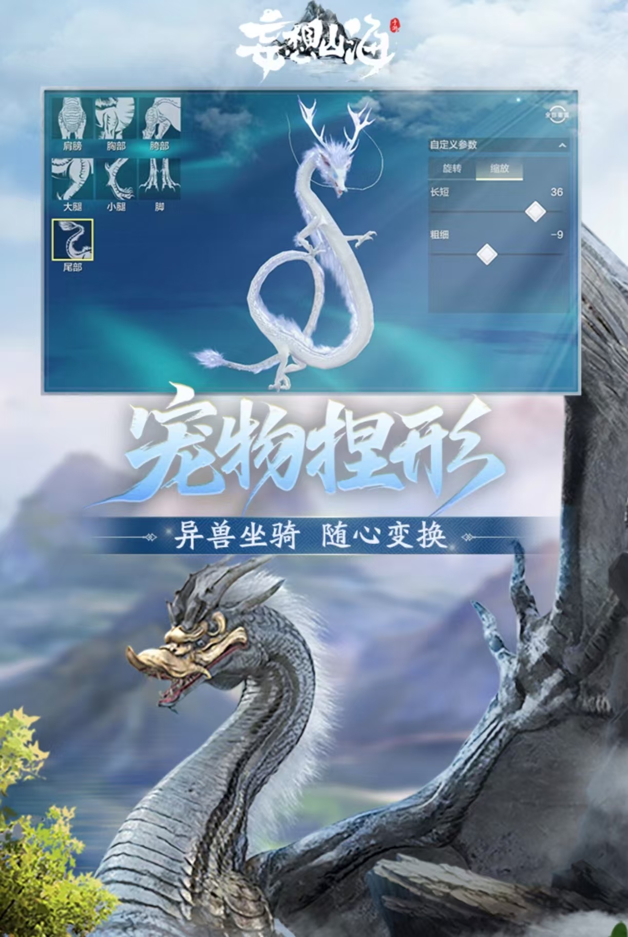 捕捉野兽驯化的游戏有哪些值得玩 有趣的抓宠手游排行榜大全2025截图