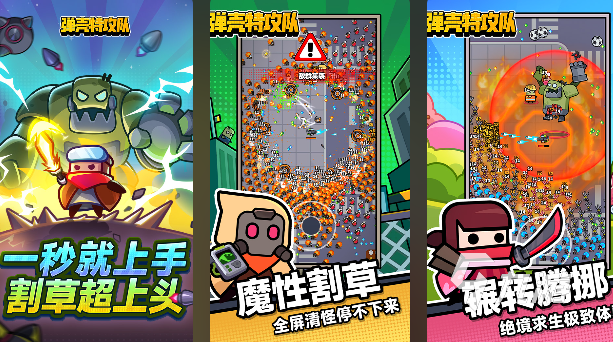 竖屏小游戏有哪些 2025受欢迎的竖屏小游戏排行