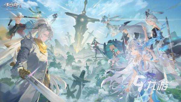 网易的mmo游戏有哪些 2025最热门的网易大型多人在线手游合集