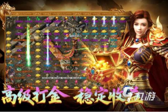 复古传奇点卡版手游在哪里下载2025经典的传奇点卡版手游排行合集