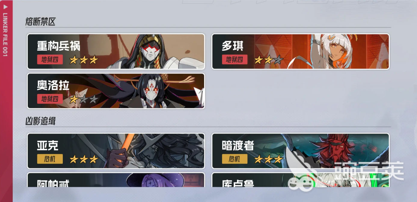 伊瑟奥洛拉怎么打 伊瑟奥洛拉打法技巧