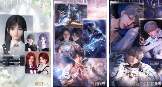 受欢迎的恋爱模拟游戏有哪些2025耐玩的恋爱模拟手游排名