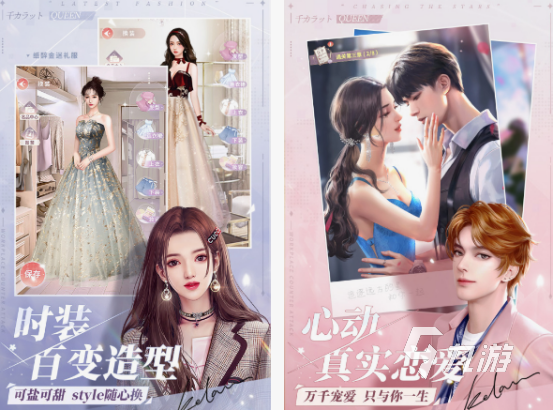 游戏女王在哪里下载 2025耐玩的女王游戏排行榜