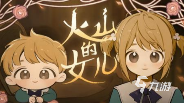 养女儿游戏哪个好玩 2025受欢迎的模拟养娃手游合集