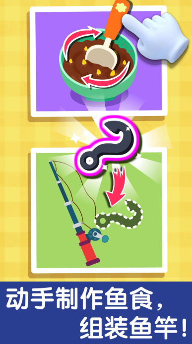 适合小孩玩的游戏去哪里下载 2025好玩的儿童游戏分享截图