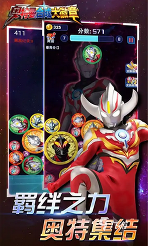 奥特曼像素游戏合集前5 2025好玩的像素奥特曼手游大全