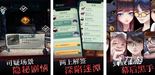 人气较高的怪谈游戏盘点 经典的怪谈游戏排行榜2025