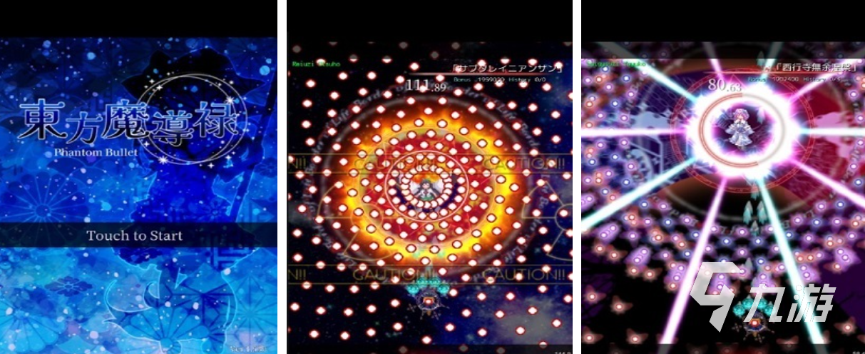 热门的东方project游戏排行 经典的二次元游戏盘点2025