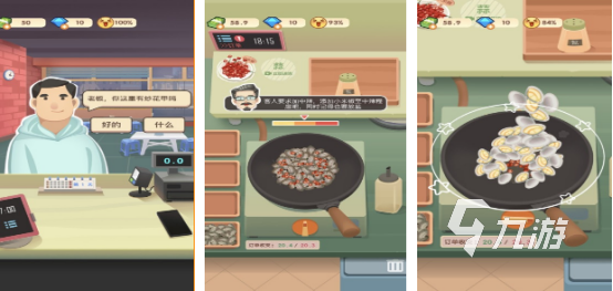 十年前的一款餐厅经营游戏有哪些 2025流行的餐厅经营手游排名