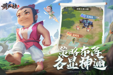 2025五大好玩的葫芦娃手游下载 人气高的葫芦娃手游有哪些