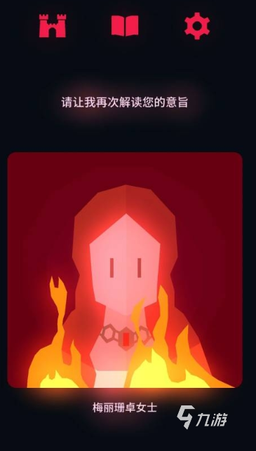 全力的游戏排行榜 2025耐玩的权力游戏合集