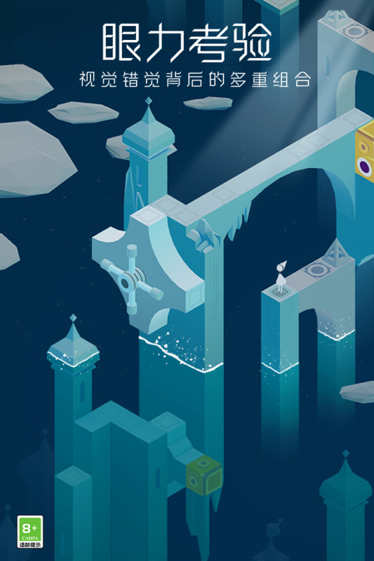 好玩的极光游戏汇总 2025极光游戏有哪些截图