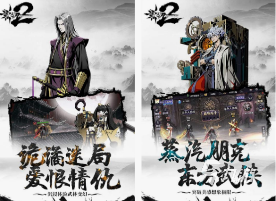 带刃字的网游有哪些 2025耐玩的带刃字网游推荐