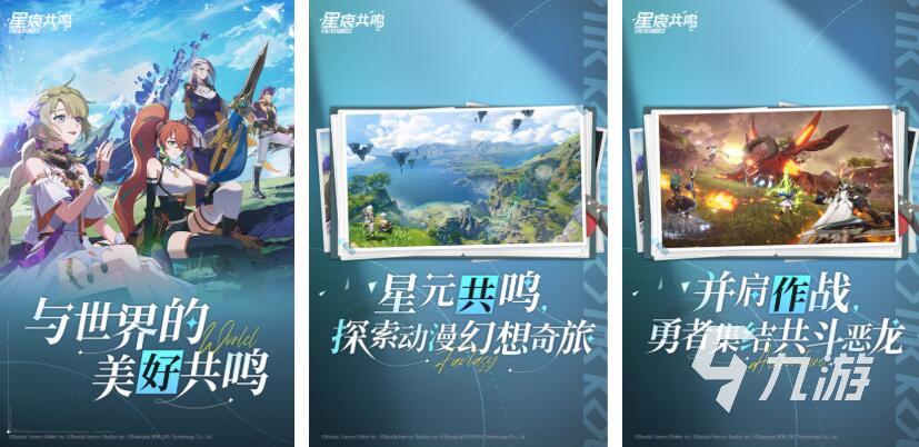 騰訊手游app下載大全 受歡迎的騰訊手游推薦2025