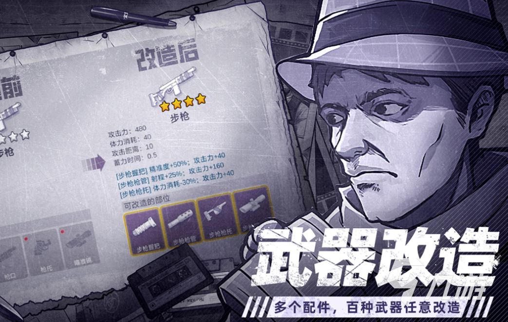 免費(fèi)的俯視角游戲下載合集 流行的俯視角游戲大全2025