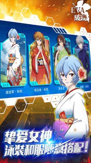 进击的巨人手游下载 2025必玩的巨人游戏大全