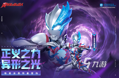 奧特曼2d像素格斗游戲下載 2025好玩的奧特曼游戲合集