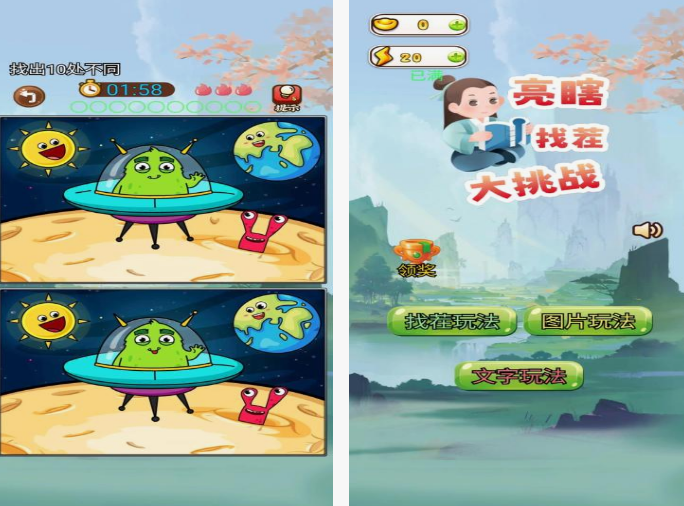 無(wú)限挑戰(zhàn)游戲有什么 2025好玩的無(wú)限挑戰(zhàn)游戲盤(pán)點(diǎn)截圖