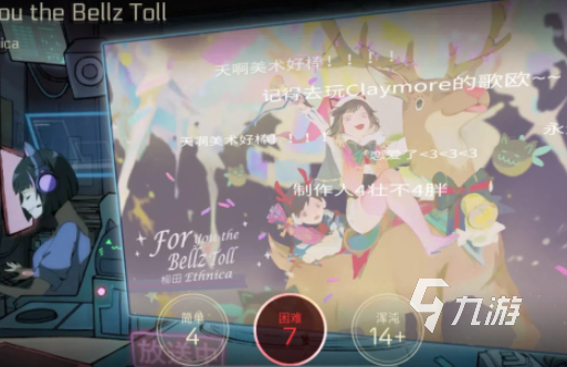 初音未来手游有哪些 2025热门的音游大全