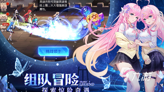 初音未来手游有哪些 2025热门的音游大全