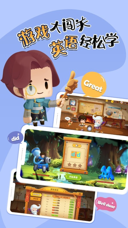 可以学知识的游戏软件有哪些介绍2025 能够学知识的游戏大全截图