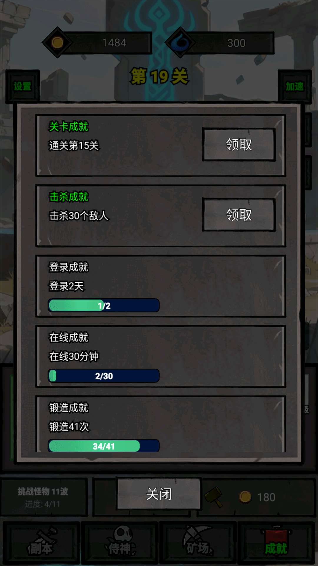 一個人的戰(zhàn)意什么時候出 公測上線時間預(yù)告