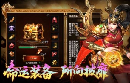 大型的最新传奇手游推荐 经典的传奇游戏大全2025截图