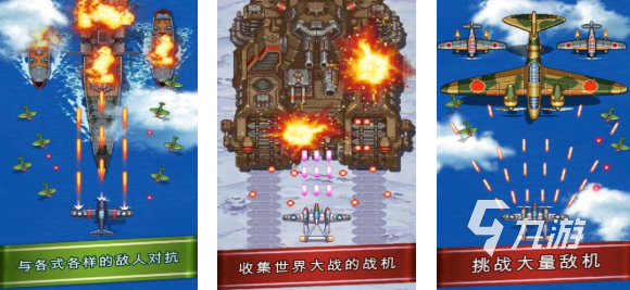 好玩的二战游戏有哪些 有趣的二战游戏盘点2025