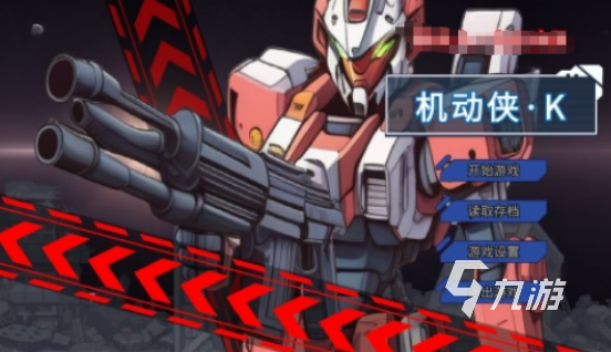 流行的机动游戏有哪些2025耐玩的机动手游下载合集