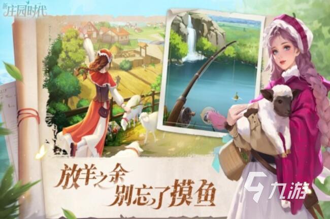 平板游戏排行榜前十名都有哪些 受欢迎的平板游戏前十名推荐2025