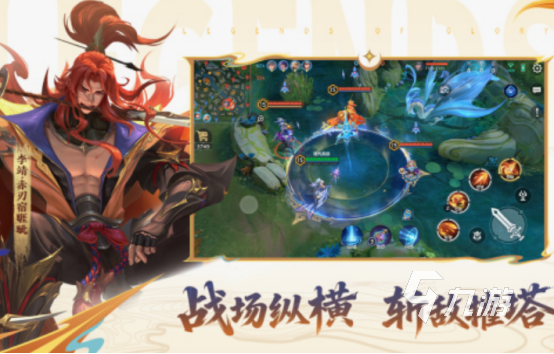 多人合作手游有哪些 耐玩的多人合作手游分享2025