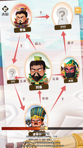 玩转脑洞公测时间是什么时候 玩转脑洞什么时候上线