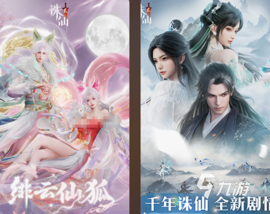 高画质仙侠手游推荐哪几个 2025必玩的仙侠手游下载大全