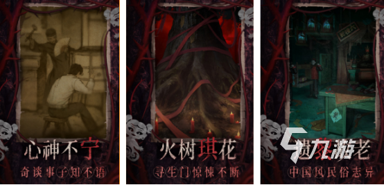 受欢迎的剧情解谜游戏推荐有哪些 2025高人气剧情解谜手游排名