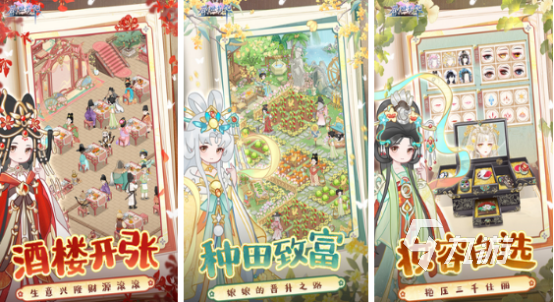 受歡迎的換衣服游戲有哪些2025耐玩的換裝手游大全