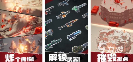好玩的3d武裝直升機游戲有哪些 2025流行的直升機手游下載推薦