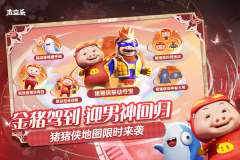 适合坐着玩的集体游戏推荐 2025好玩的多人游戏合集截图