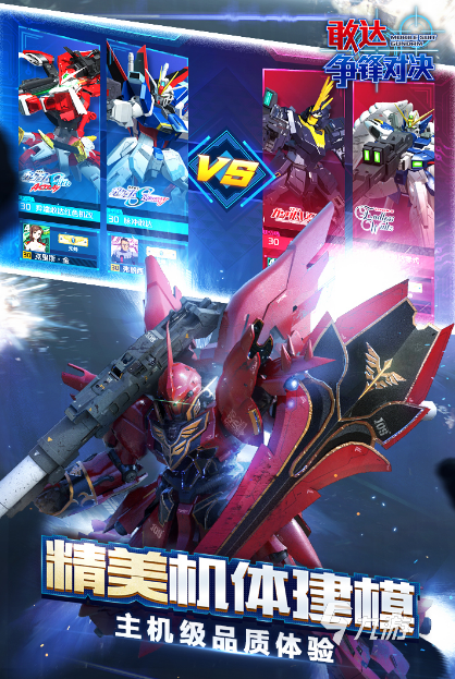 万代南梦宫有哪些游戏推荐2025 最具代表性的万代南梦宫手游大盘点