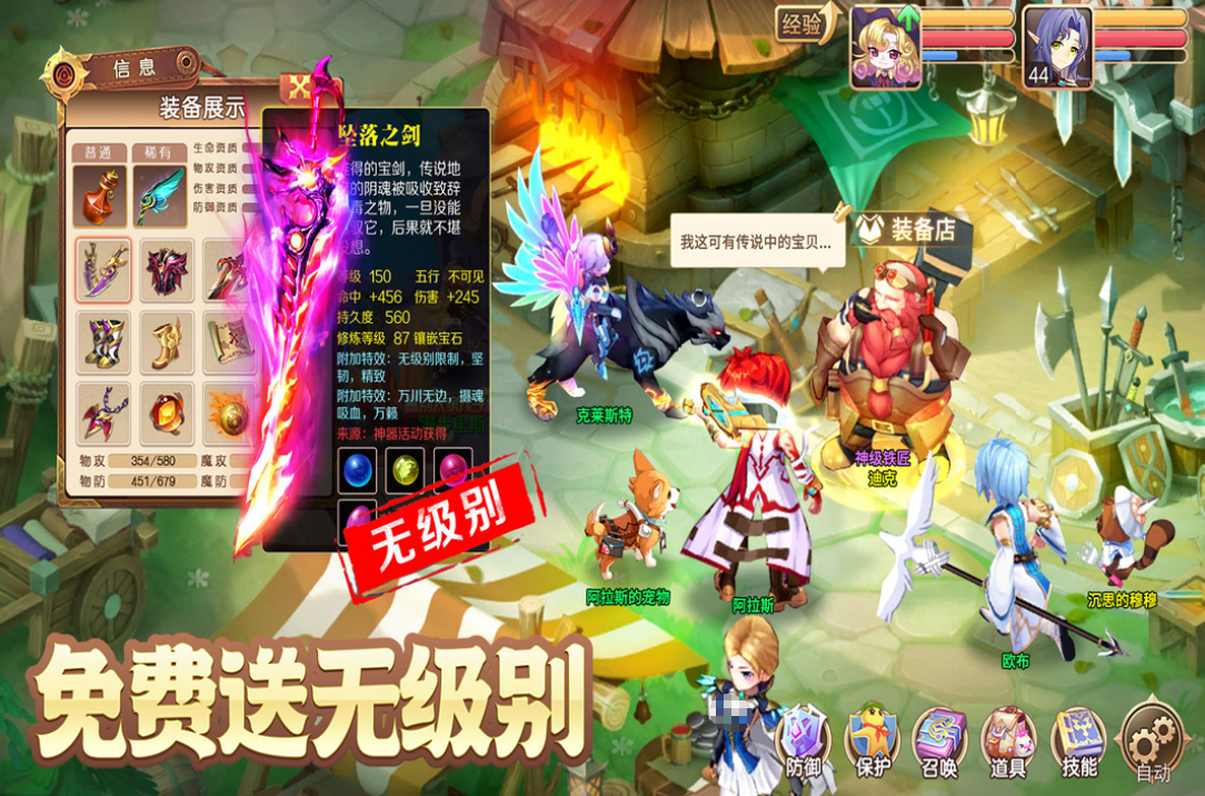 高人气的共斗游戏有哪些 2025好玩的共斗手游下载推荐截图