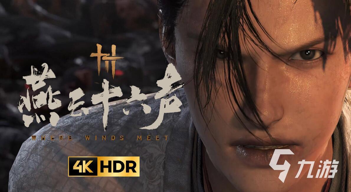 有趣的國(guó)產(chǎn)3a大作推薦 2025好玩的國(guó)產(chǎn)3a大作大全